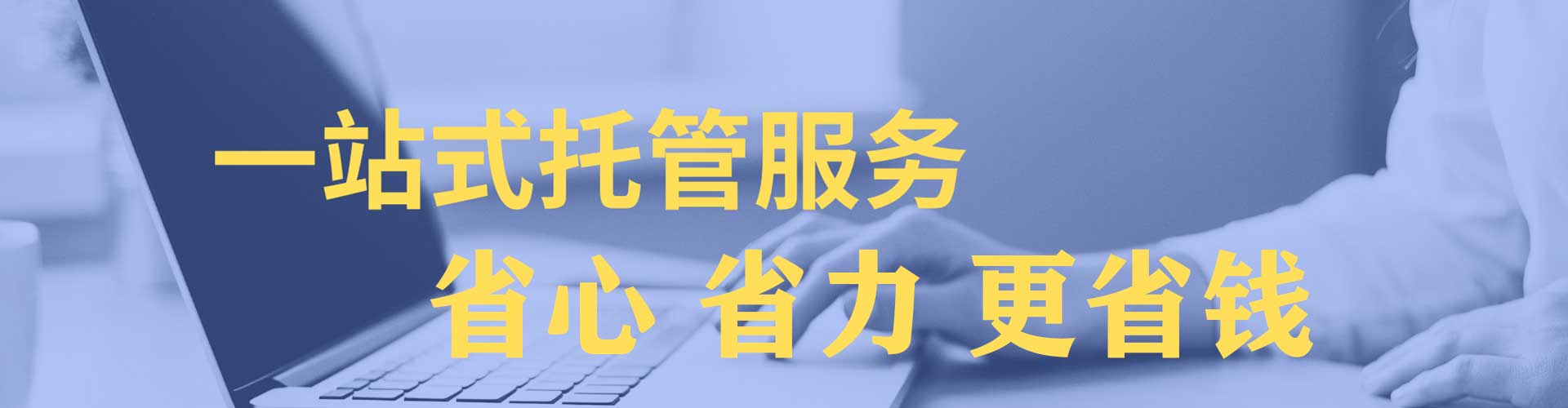 仲巴信息流广告