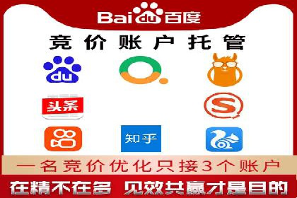 360信息流广告案例：精准投放的营销策略